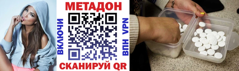МЕТАДОН белоснежный  Нижневартовск 