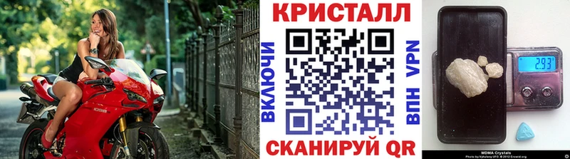 Метамфетамин пудра  закладки  Нижневартовск 