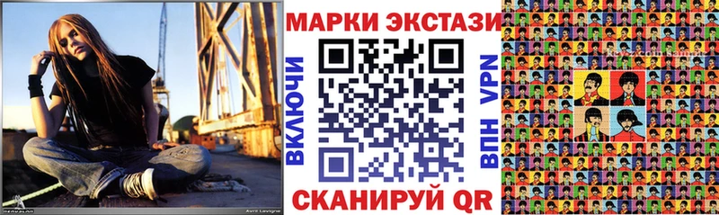 Наркотические марки 1,8мг Нижневартовск