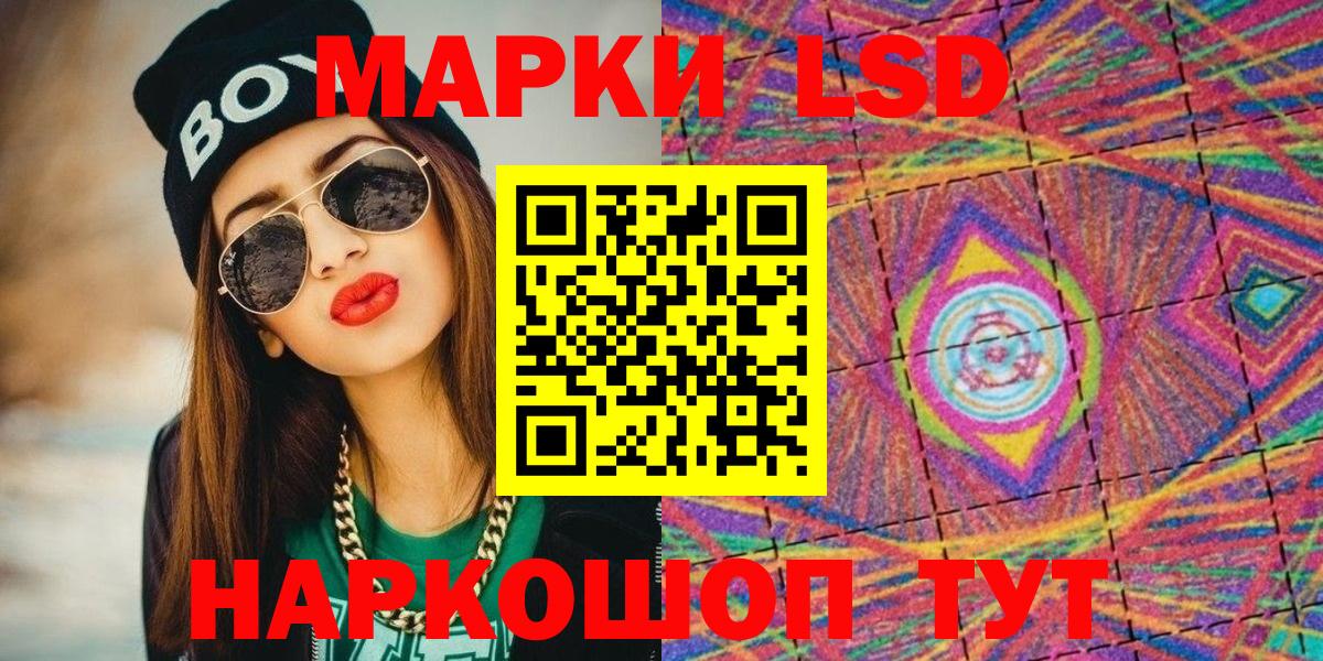 Марки 25I-NBOMe  купить   Вход с VPN  Наркотические марки 1,8мг  Нижневартовск  Наркотические марки 1,8мг 