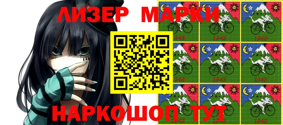 Codein Нижневартовск