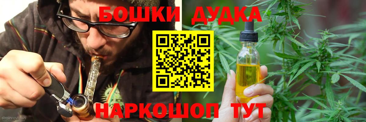 Нижневартовск  Марихуана тримм  Вход с VPN  Конопля THC 21%  Бошки марихуана White Widow 