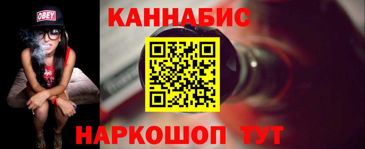 Конопля семена Нижневартовск